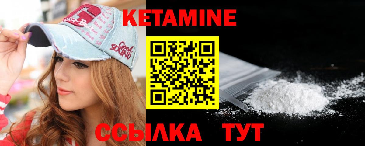 Меф мяу мяу Магадан