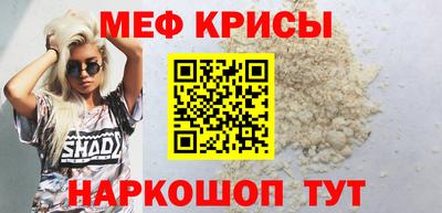 мескалин Рязань