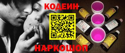 метадон Рыбинск