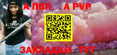 мескалин Рязань