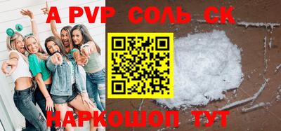 мескалин Рязань