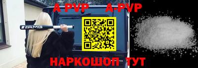 мескалин Рязань
