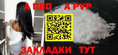 СК Рузаевка