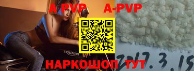каннабис Лесной