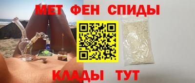 метадон Рыбинск