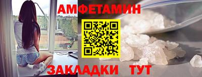 метадон Рыбинск