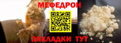 MDMA Premium VHQ Ленинск-Кузнецкий