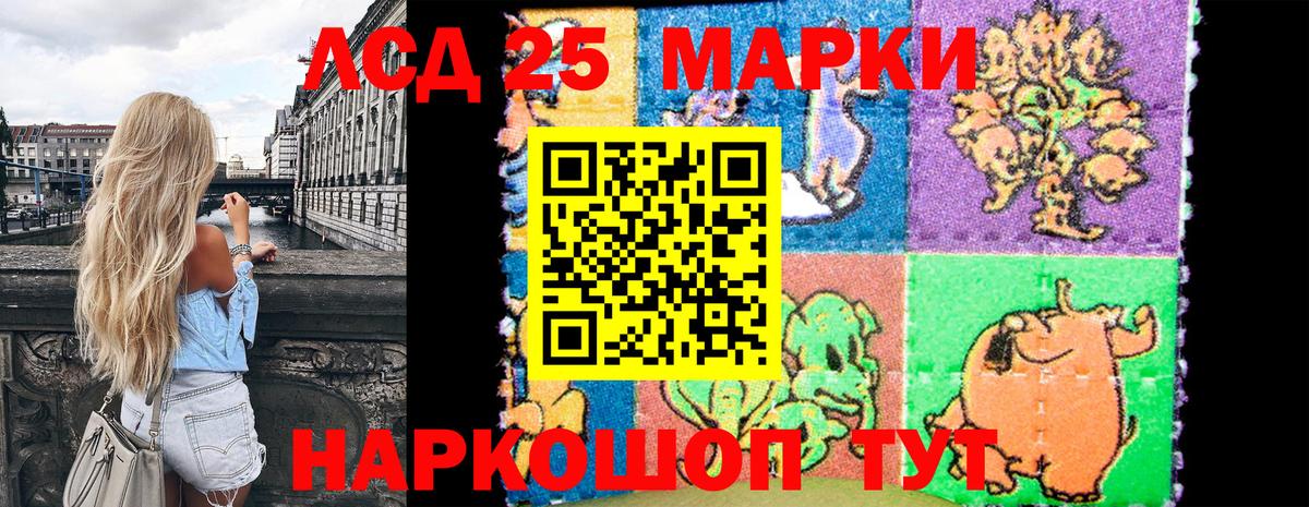 Марки N-bome 1,5мг  Марки N-bome 1,5мг  Вход с VPN  Марки NBOMe  Магадан 