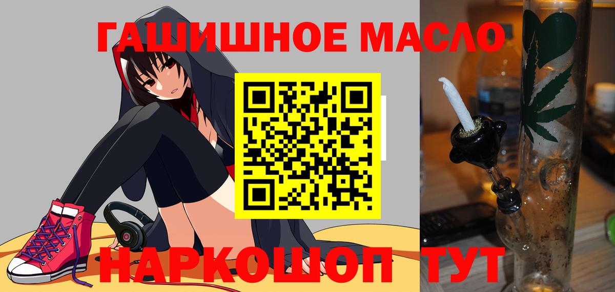 Магадан  Дистиллят ТГК вейп с тгк  Вход с VPN  ТГК THC oil 